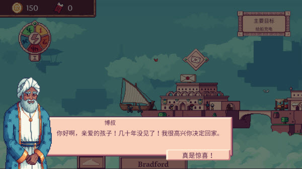 �ƶ���������(MerchantOfTheSkies) 1.0��׿��؈D1