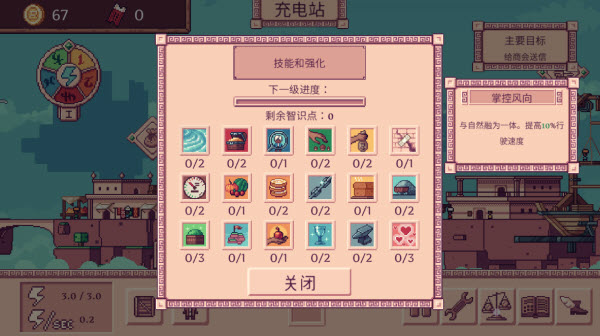 �ƶ���������(MerchantOfTheSkies) 1.0��׿��؈D0