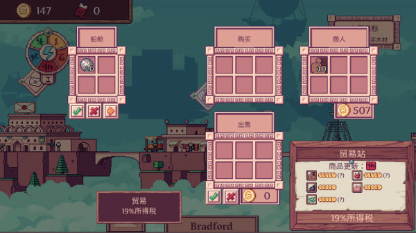 �ƶ���������(MerchantOfTheSkies) 1.0��׿��؈D3