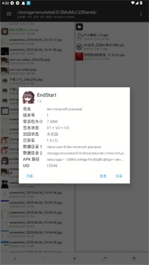 endstart�ٷ����� 1.0��׿���ͼ0
