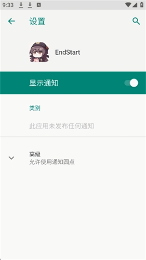 endstart�ٷ����� 1.0��׿���ͼ2
