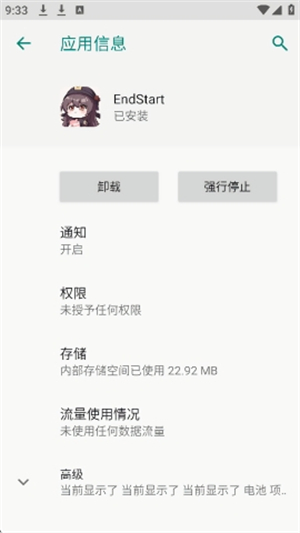 endstart�ٷ����� 1.0��׿���ͼ3