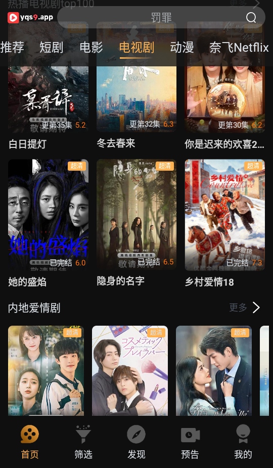 һ��ˢӰ��app 1.5.2��׿���ͼ3