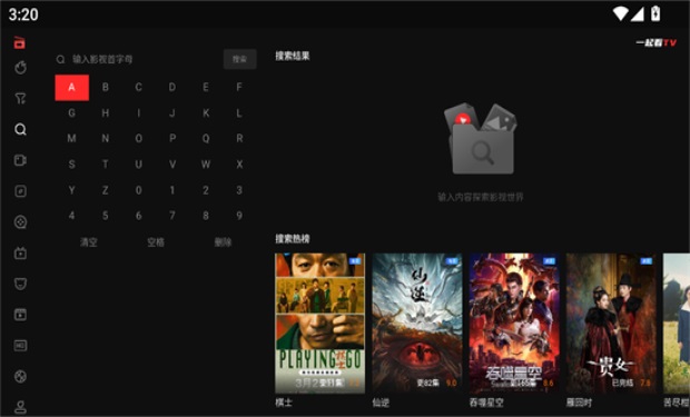 һ��ˢtv��װ����ͼ1