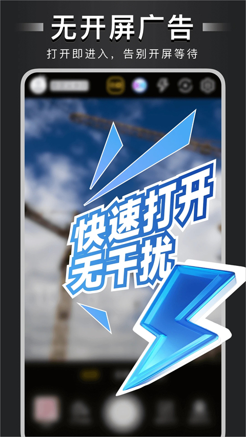 �Զ���ˮӡ����ֻ��� 4.7.8.1 ���°��ͼ1