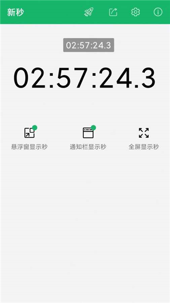 ����ٷ��� 8.6.1-ng�ֻ����ͼ0