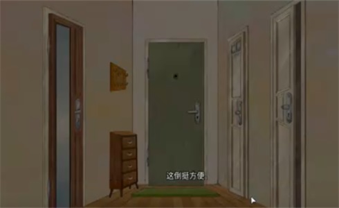 ��ӭ�װ���������Ϸ���°汾(WDH) Android-1�汾��ͼ2