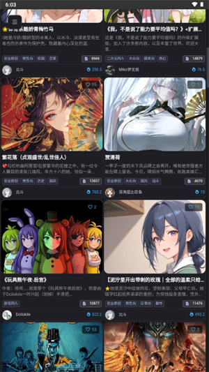 mikoai��׿�� 1.0.5���°��ͼ2