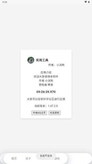 mulu�ٷ����� 1.50.0.0��׿���ͼ2