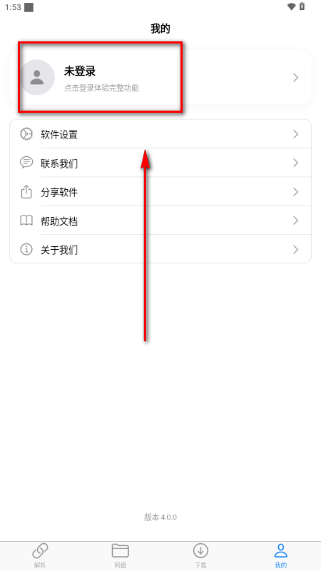 MoePal�ֻ��� 4.0.0��׿���ͼ2