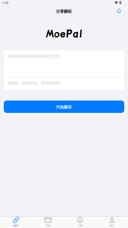 MoePal�ֻ��� 4.0.0��׿���ͼ0