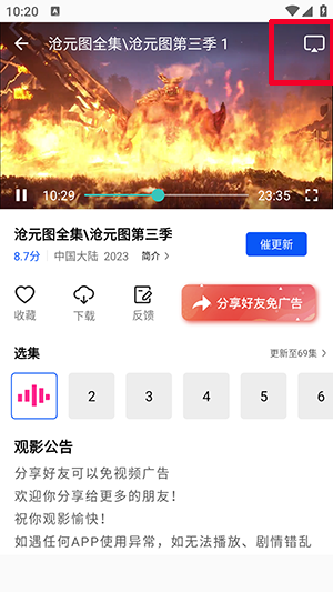 ��ͼӰ������ 4.5.0��׿���ͼ1