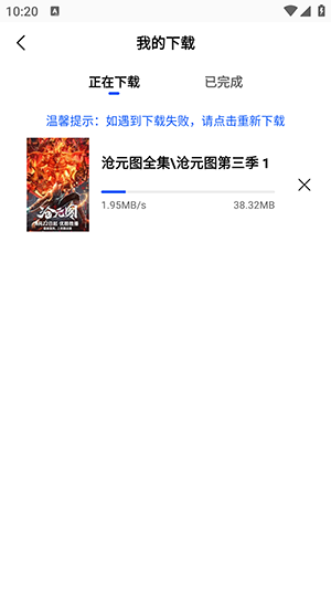 ��ͼӰ������ 4.5.0��׿���ͼ3
