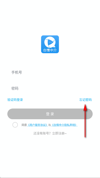 �����н�ٷ��� 1.5.2.5���°��ͼ0