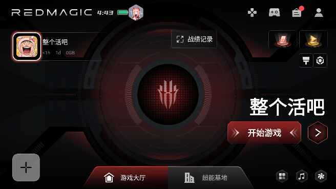 ��ħ��Ϸ�ռ�ٷ����� 15.0.000.000.2411251124�羺���ͼ0