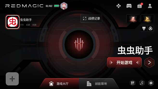 ��ħ��Ϸ�ռ�ٷ����� 15.0.000.000.2411251124�羺���ͼ3