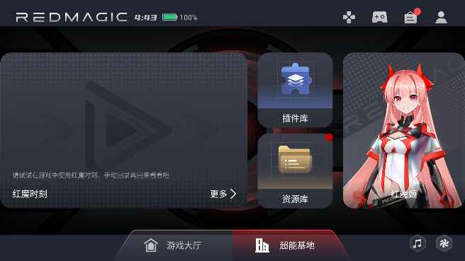 ��ħ��Ϸ�ռ�ٷ����� 15.0.000.000.2411251124�羺���ͼ1