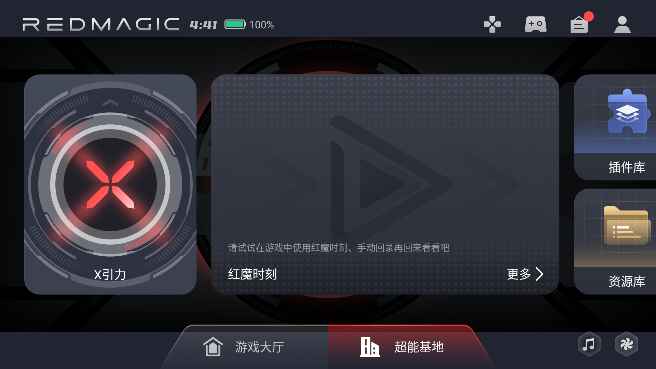 ��ħ��Ϸ�ռ�ٷ����� 15.0.000.000.2411251124�羺���ͼ2