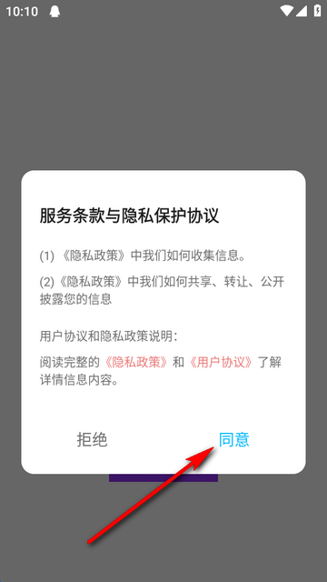 ����ģ����������ٷ����� 1.1��׿���ͼ2