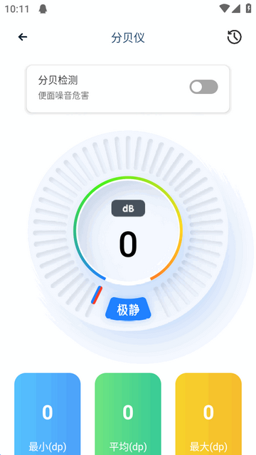 ����ģ����������ٷ����� 1.1��׿���ͼ1