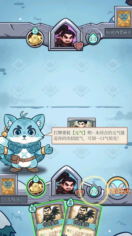 ��ƽ������� 1.1.8��׿���ͼ0