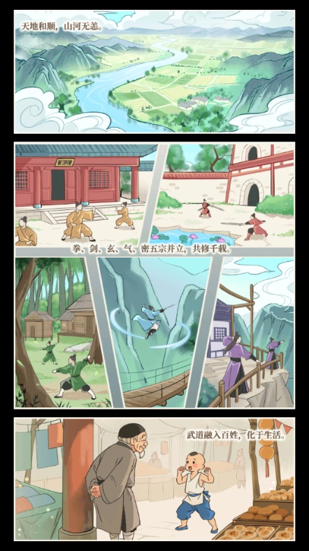 ��ƽ������� 1.1.8��׿���ͼ2