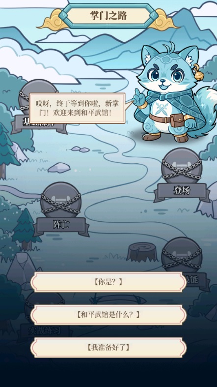 ��ƽ������� 1.1.8��׿���ͼ1