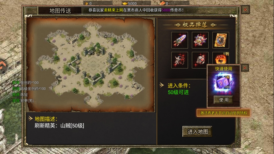 ��������180�����ͼ3