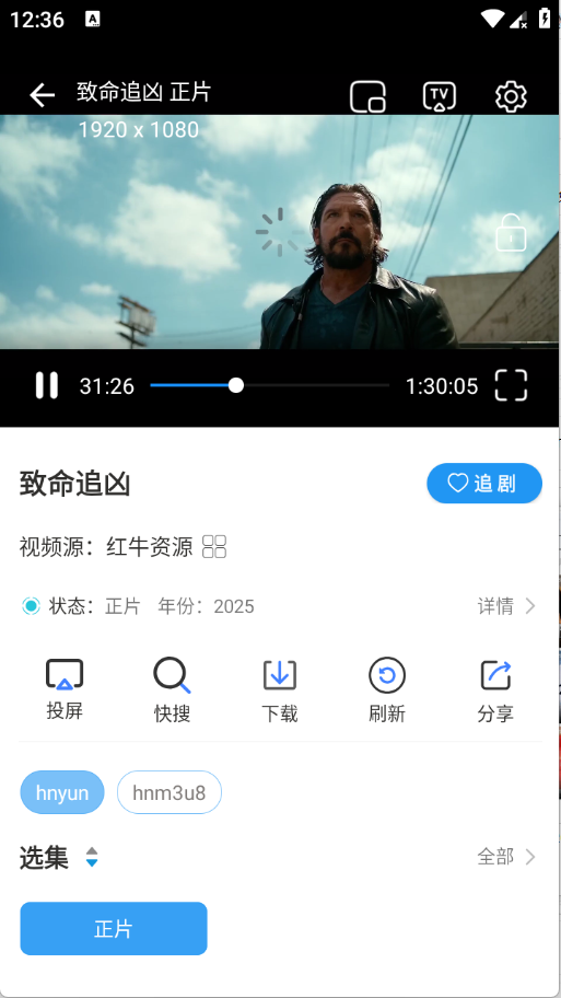 ����Ӱ��app���°汾 6.0.2��׿���ͼ0