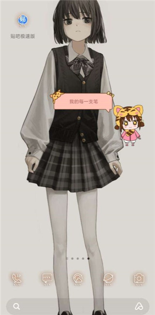 Ԫ���uapp 1.3.8��׿��؈D2