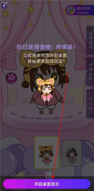 Ԫ���uapp 1.3.8��׿��؈D0