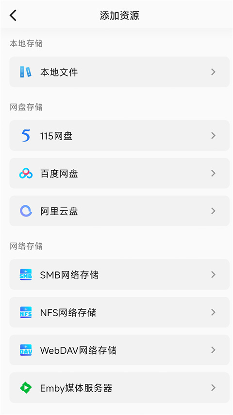 С����̫��app 1.62.03��׿���ͼ0