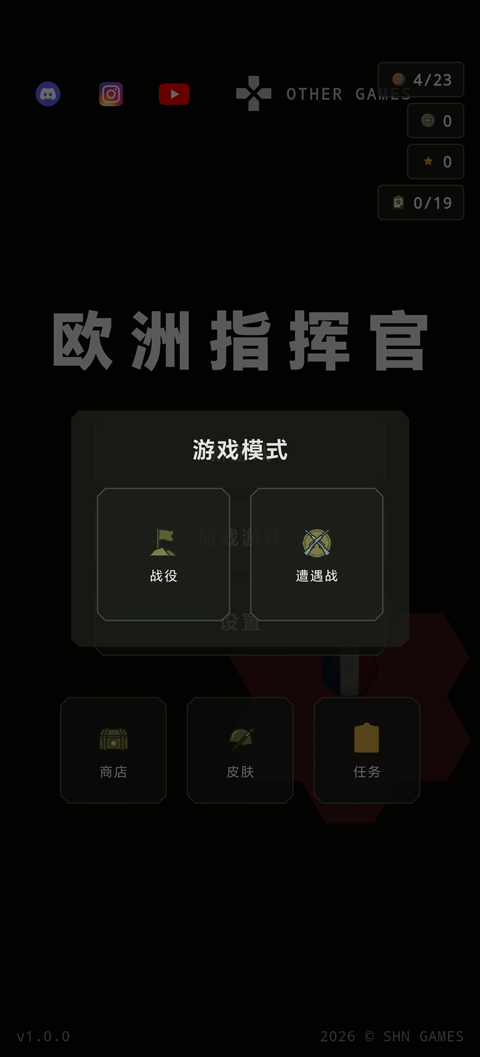 ŷ��ָ�ӹ����� 1.0.0��׿���ͼ4