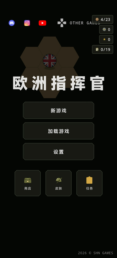 ŷ��ָ�ӹ����� 1.0.0��׿���ͼ3