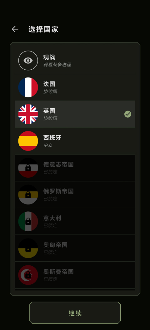ŷ��ָ�ӹ����� 1.0.0��׿���ͼ1