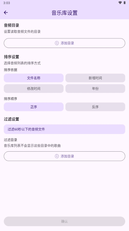 LyricBox������� 1.7.2��׿���ͼ1