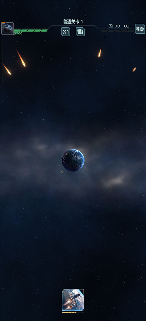 �������ս�ٷ����ͼ3