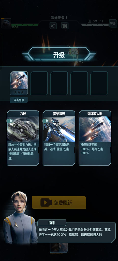 �������ս�ٷ����ͼ4