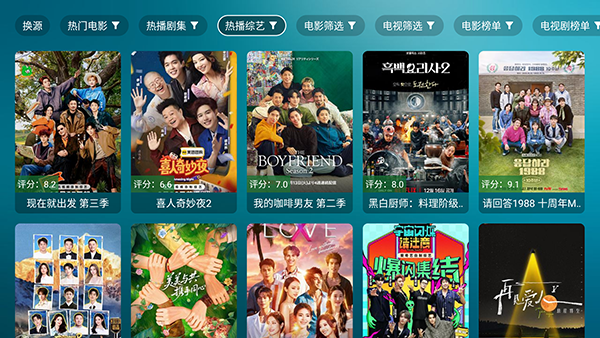 ����Ӱ��TV���°� 5.1.0��׿���ͼ3