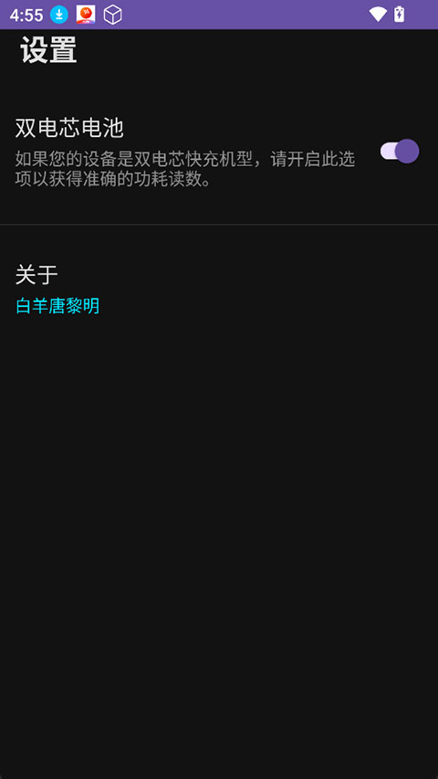EET��Ч�������°汾 1.0.6��׿���ͼ2