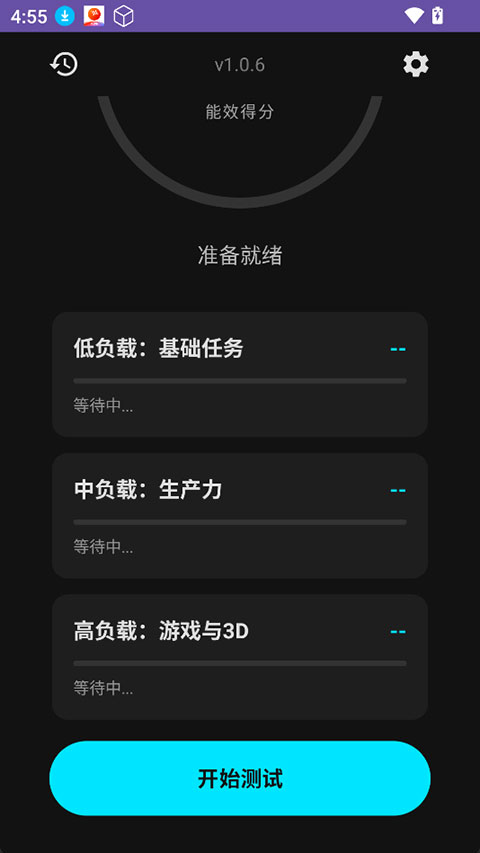 EET��Ч�������°汾 1.0.6��׿���ͼ1
