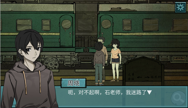 �仨��Ů��Ϸ��ͼ2