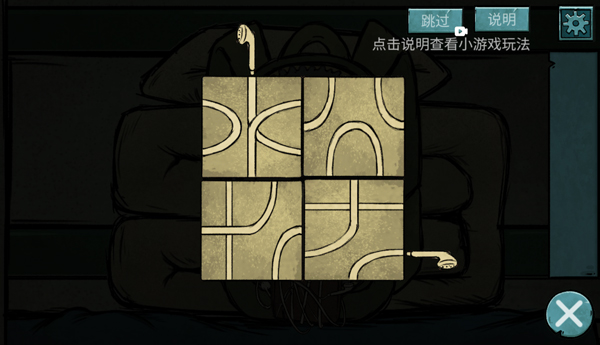 �仨��Ů��Ϸ��ͼ3