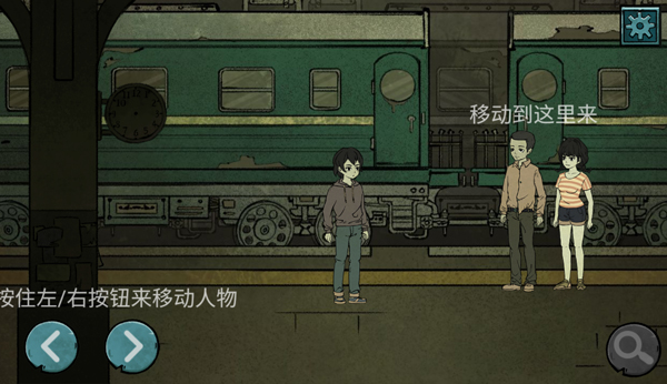 �仨��Ů��Ϸ��ͼ0