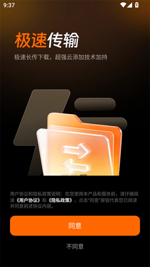 ��Ѽ����app���°汾 1.0.1 �ֻ����ͼ1
