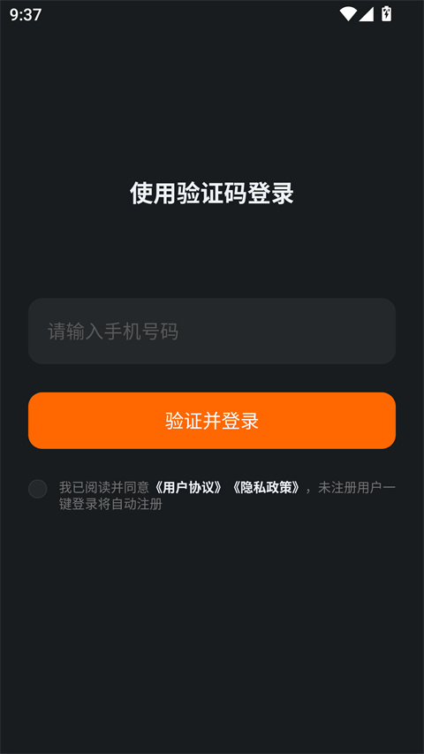 ��Ѽ����app���°汾 1.0.1 �ֻ����ͼ3