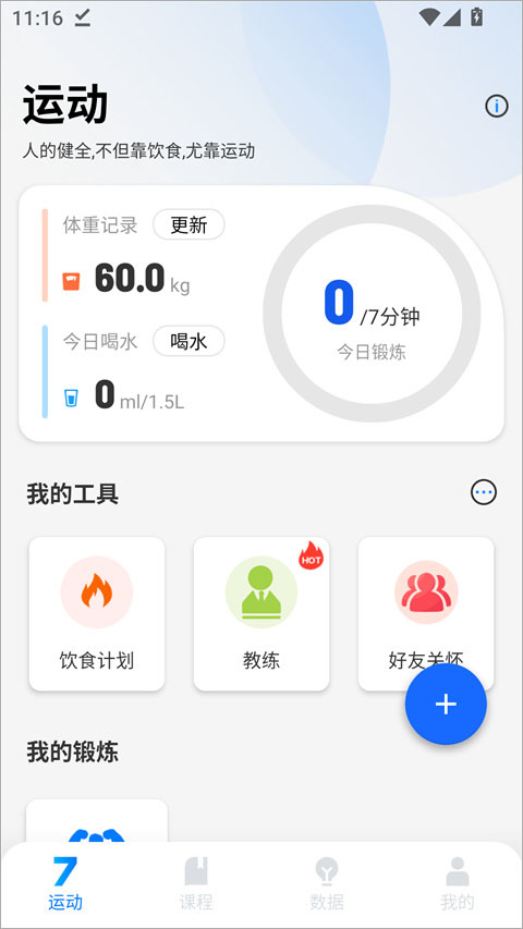 7���ӽ������� 4.6.25��Ѱ��ͼ0