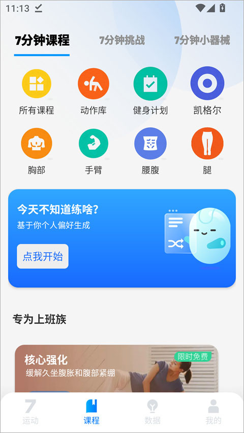 7���ӽ������� 4.6.25��Ѱ��ͼ2