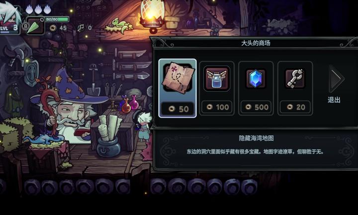 ��ħ�����ֻ����ͼ3