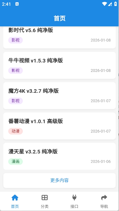 ����������ٷ����ͼ1